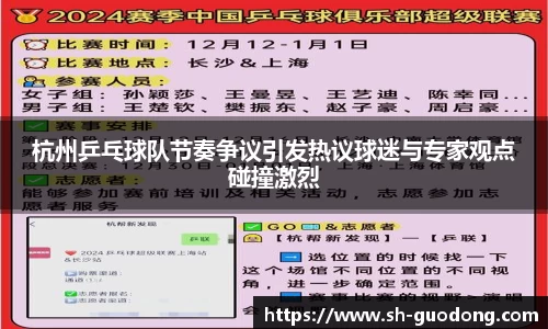 雷竞技RAYBET官网