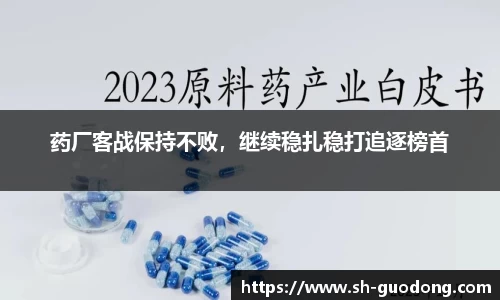 雷竞技RAYBET官网