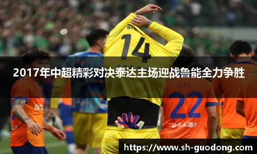 雷竞技RAYBET官方平台