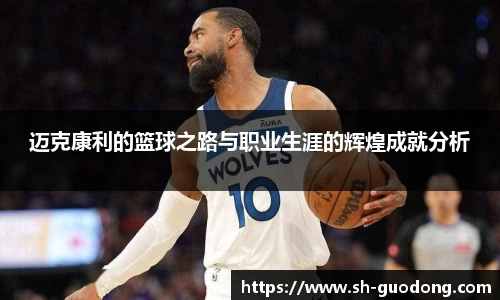 雷竞技RAYBET官网